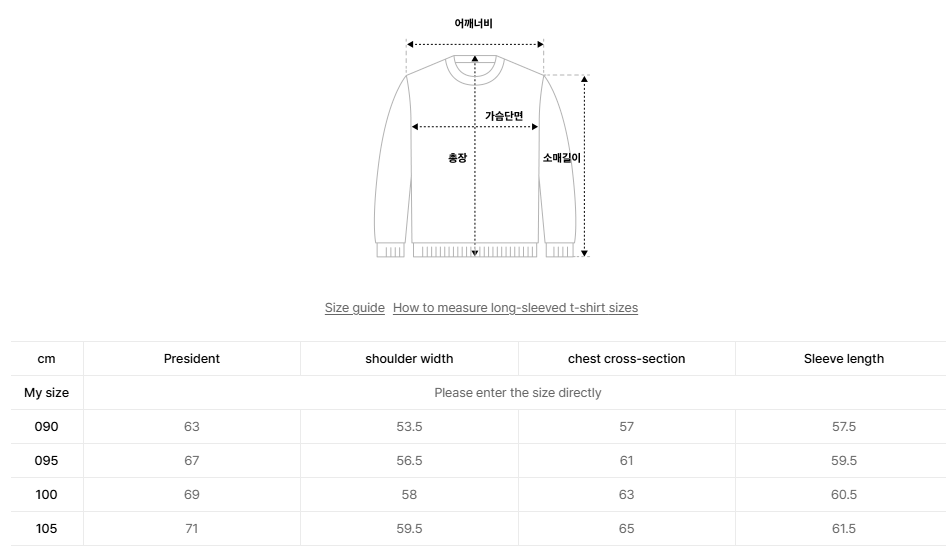 韓國 Mark Gonzales Sign Logo Zigzag Embroidered Sweatshirt Hoodie【MG124】