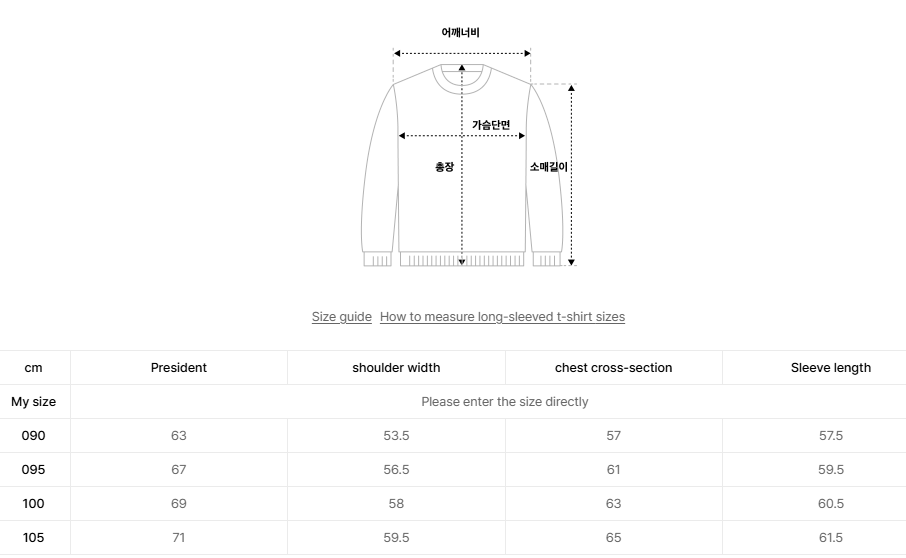 韓國 Mark Gonzales Flying Angel Graphic Sweatshirt【MG125】
