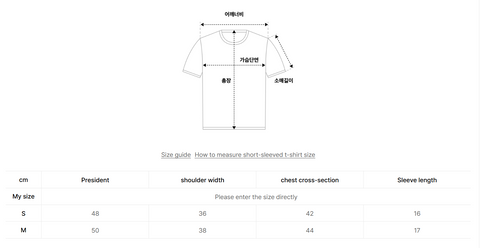 韓國 Phyps Women's Star Spray Short Sleeve T-Shirt【PS021】