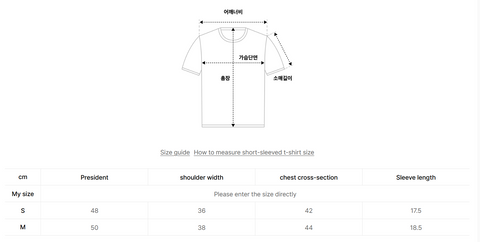 韓國 Phyps Women's Rose Spray Short Sleeve T-Shirt【PS022】