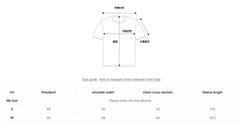 韓國 Phyps Women's Blur Typo Short Sleeve T-Shirt【PS024】