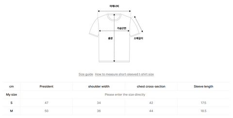韓國 Phyps Women's Typo Spray Short Sleeve T-Shirt【PS025】