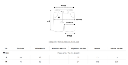 韓國 Phyps Line Point Track Shorts【PS026】