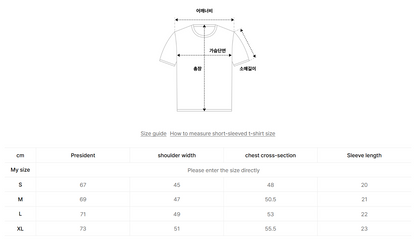 韓國 Phyps Active Uniform Short Sleeve T-Shirt【PS034】