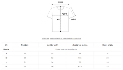 韓國 Phyps Applique Stud Pigment Short Sleeve T-Shirt【PS037】