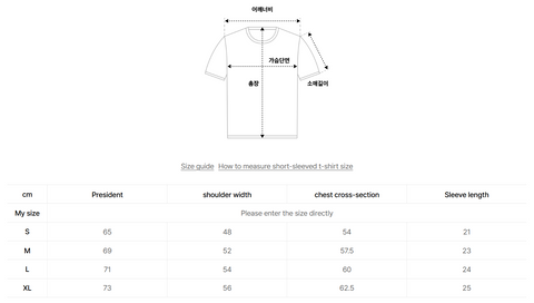 韓國 Phyps Applique Stud Pigment Short Sleeve T-Shirt【PS037】