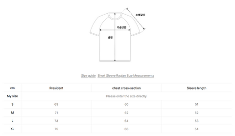 韓國 Phyps Startail Sports Short Sleeve T-Shirt【PS040】