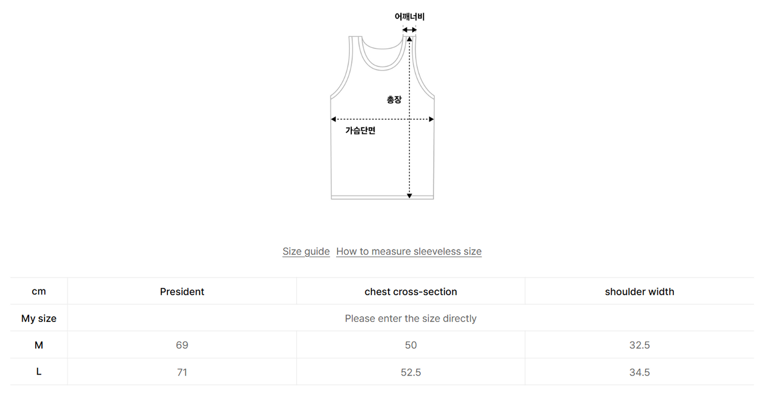 韓國 Phyps Running Class Sleeveless【PS041】