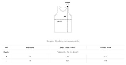 韓國 Phyps Running Class Sleeveless【PS041】