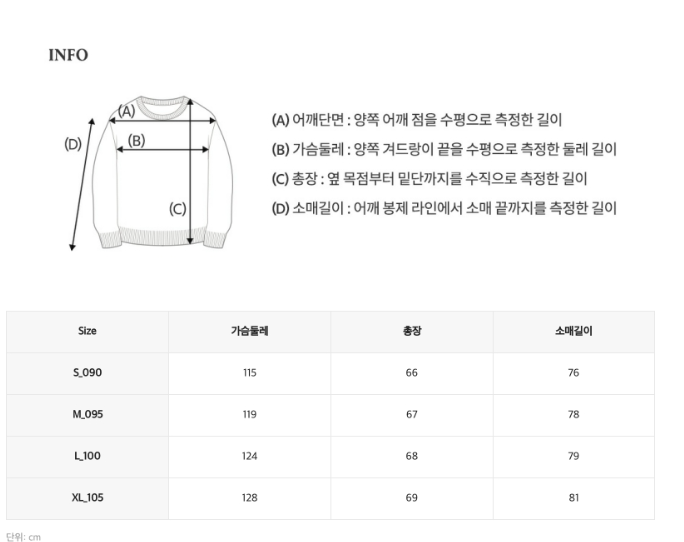 韓國 Who.A.U Steve Raglan Sweatshirt【WA232】