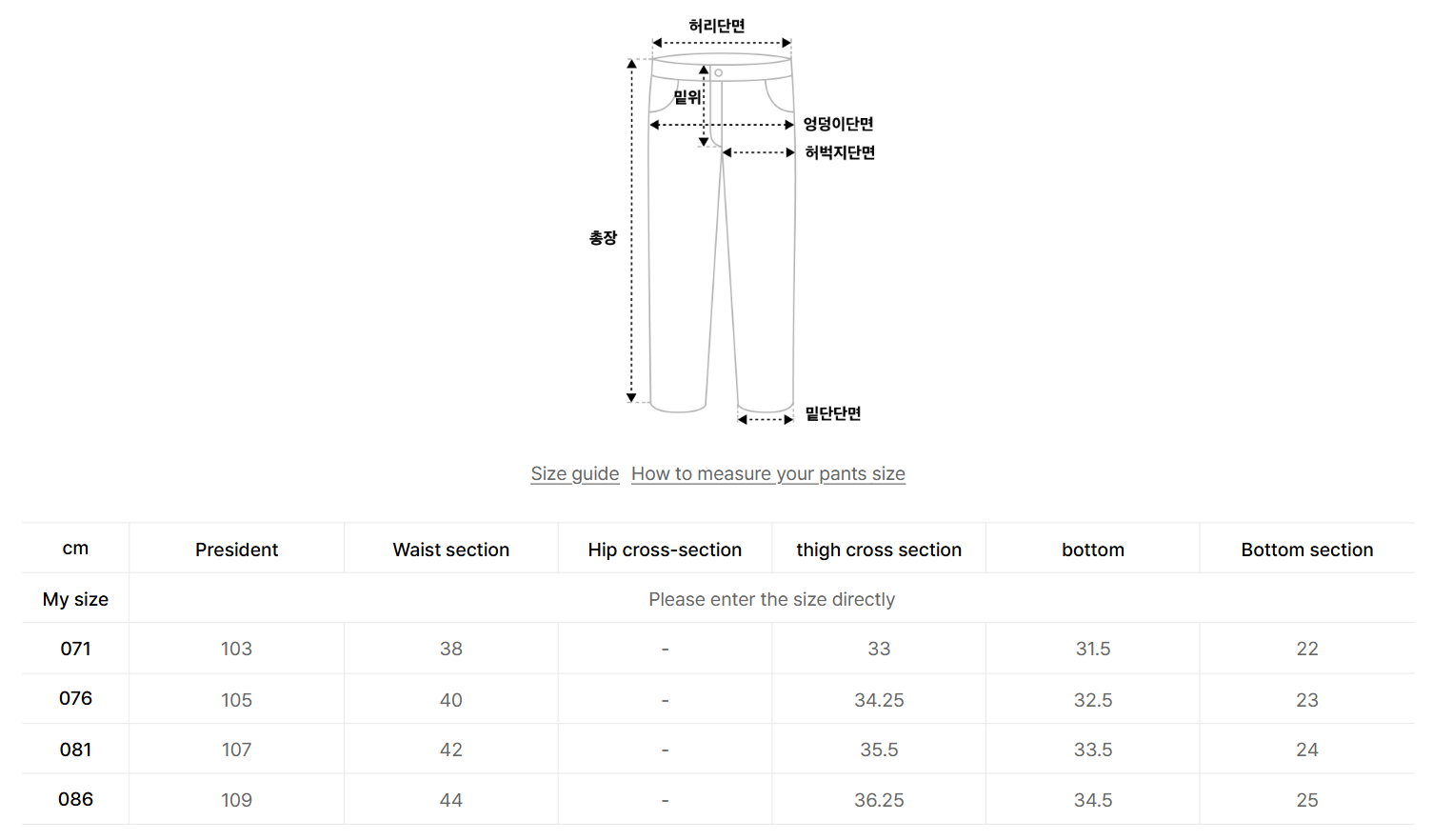 韓國 Mark Gonzales Yellow Washed Wide Denim Pants【MG130】
