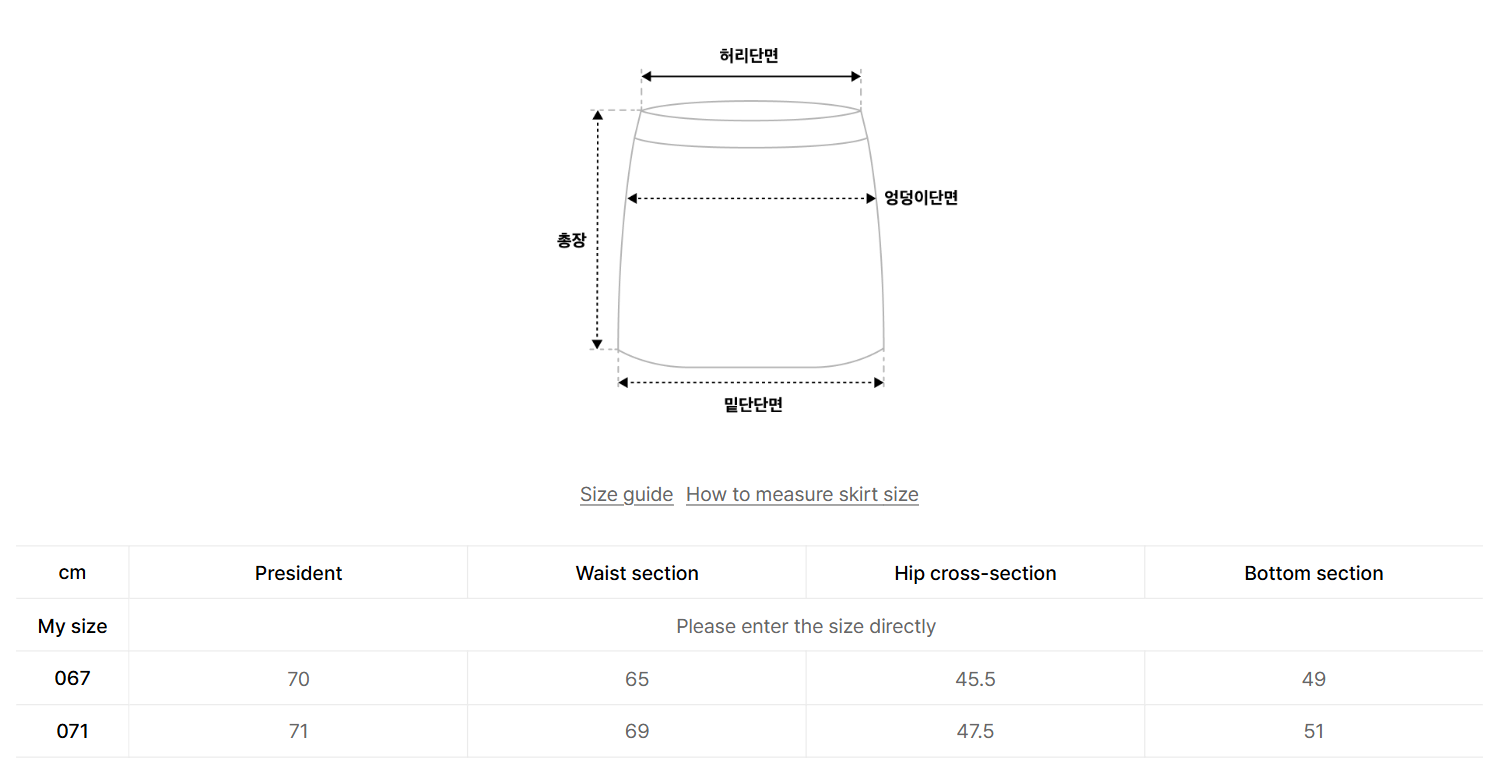 韓國 Mark Gonzales Women's Cotton Mid Skirt【MG138】