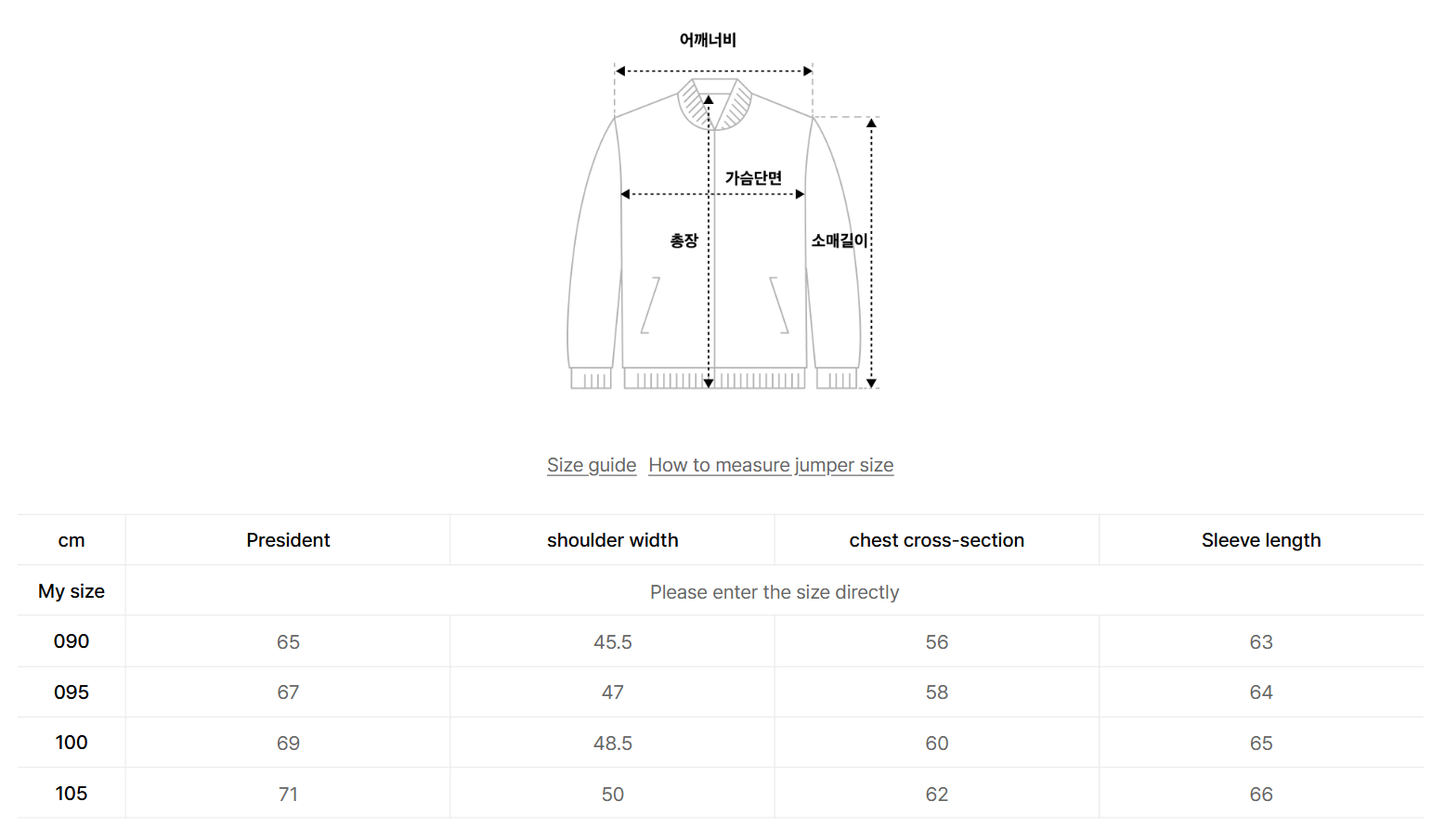韓國 Mark Gonzales Ollie Light Down Jacket (鴨絨）【MG145】