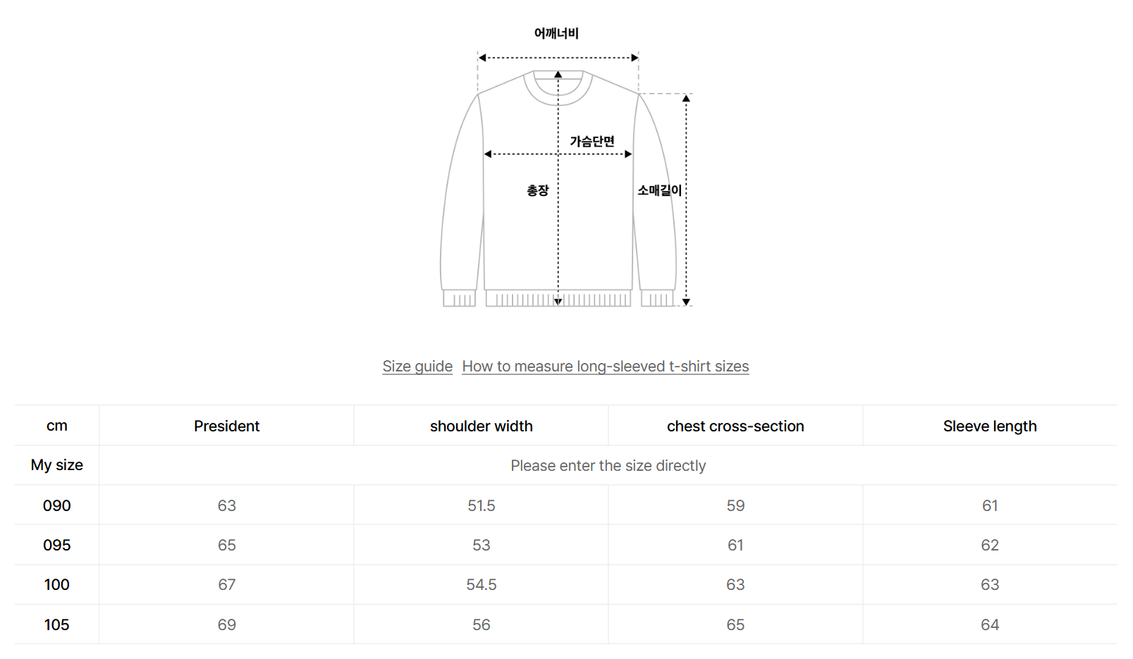 韓國 Mark Gonzales New Angel Boucle Knit【MG149】