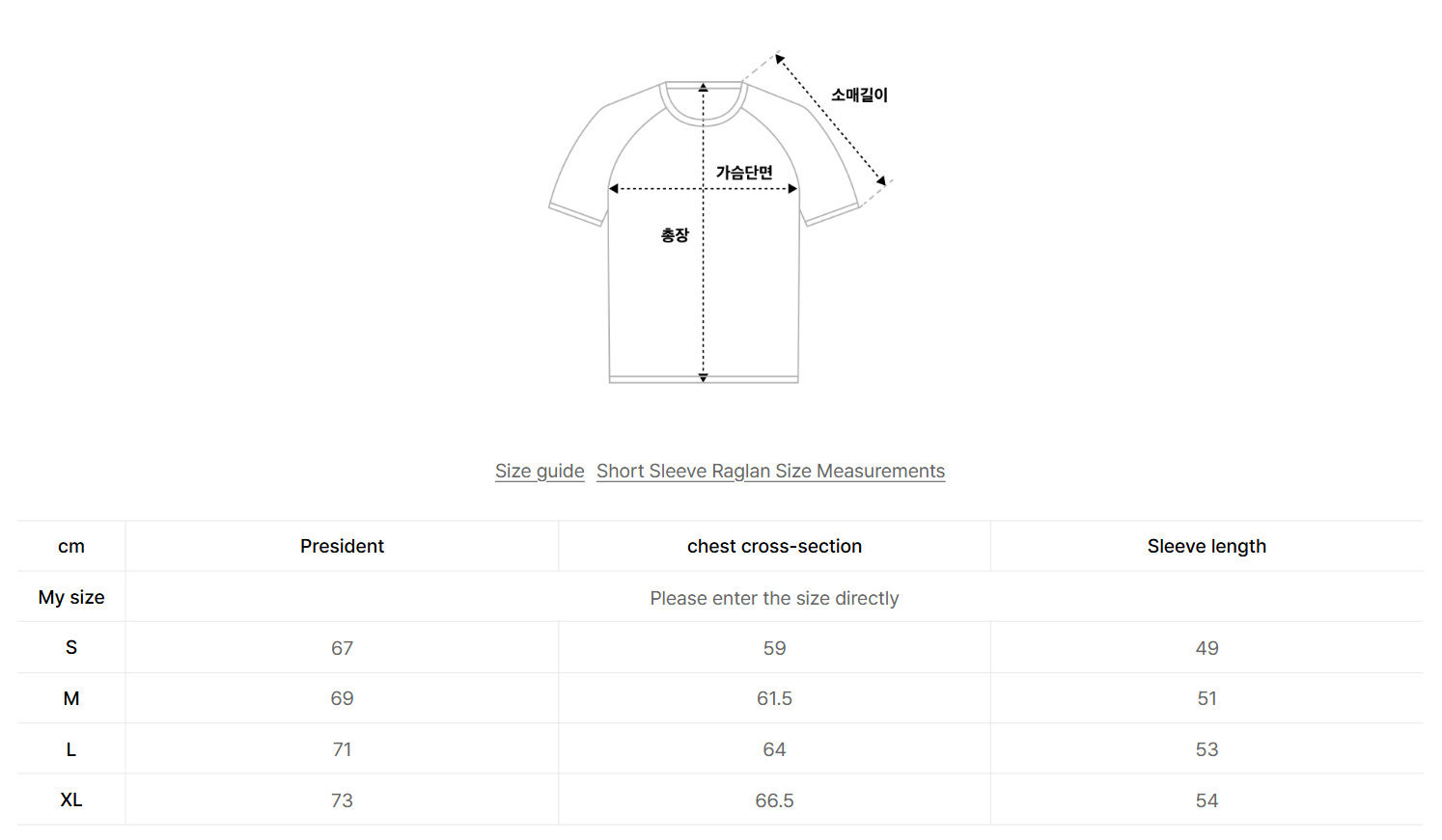 韓國 Yale Baseball Nylon Short Sleeve【YA028】