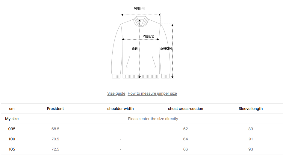 韓國 Mark Gonzales Windbreaker Hooded Jacket【MG150】
