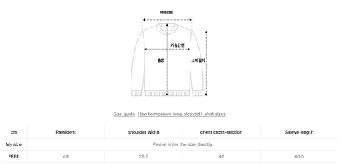 韓國 Mark Gonzales Angel Logo Women's Crop Long Sleeve T-Shirt【MG157】