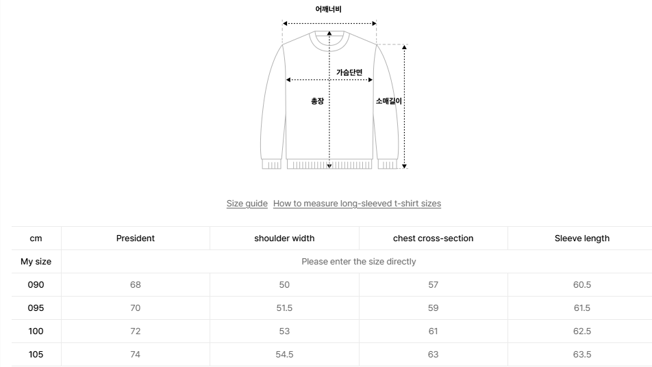 韓國 Mark Gonzales Angel Wappen Stripe Long Sleeve T-Shirt【MG158】