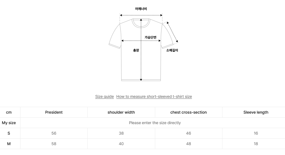 韓國 Seps Cat Lover T-Shirt【SEP001】
