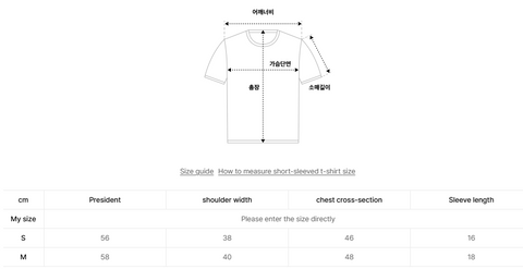韓國 Seps Retro Heart T-Shirt【SEP003】