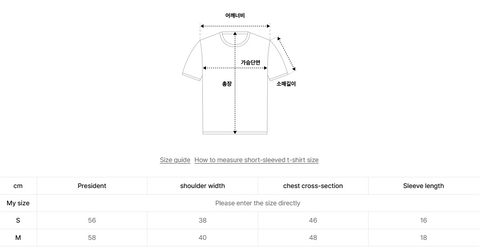 韓國 Seps Kitten T-Shirt【SEP004】