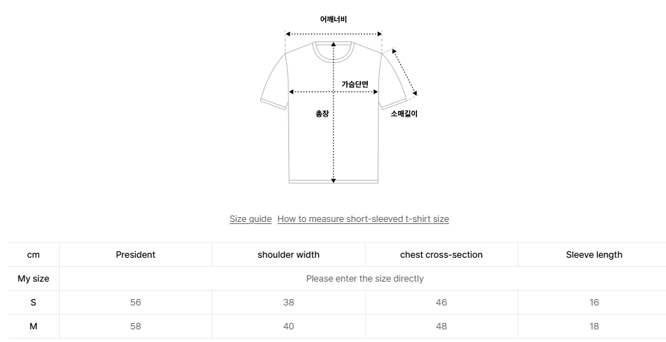 韓國 Seps Oval View T-Shirt【SEP006】