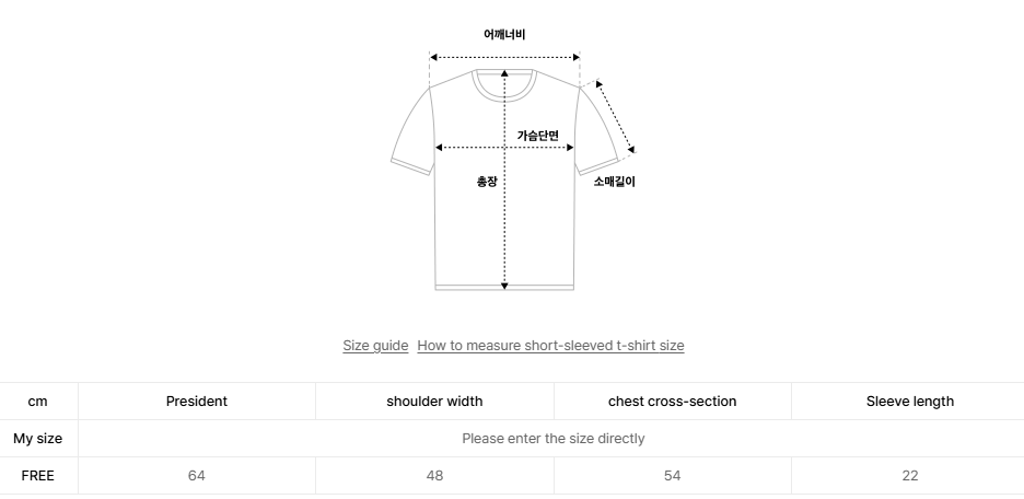 韓國 Seps Blue Puppy Graphic T-Shirt【SEP011】