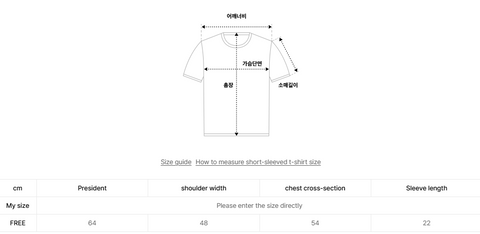 韓國 Seps Blue Puppy Graphic T-Shirt【SEP011】