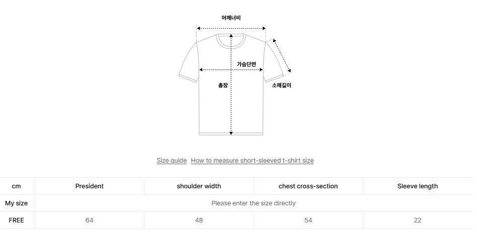 韓國 Seps Vintage Woman T-Shirt【SEP014】
