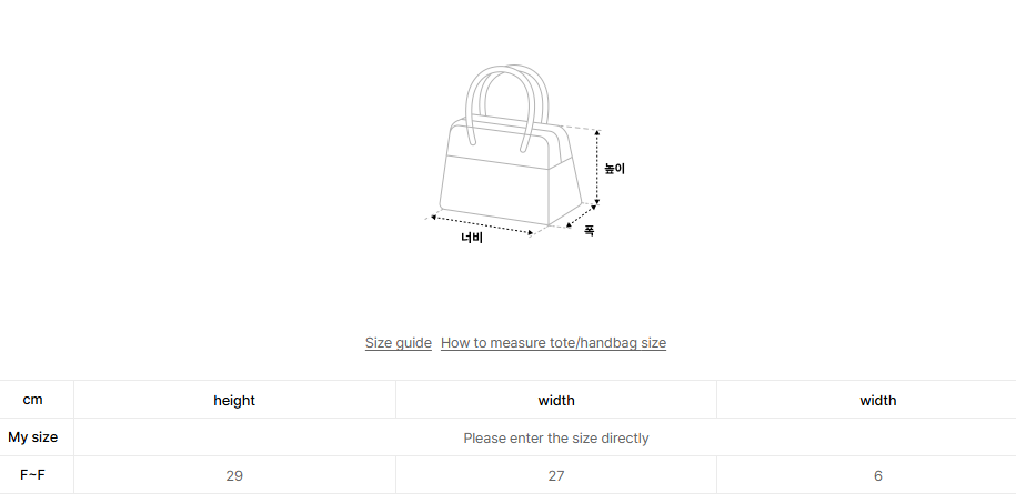 韓國 Covernat Cloverheart Flat Ribbon Shoulder Bag【CO003】