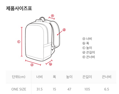 韓國 National Geographic Lody Backpack【NG006】
