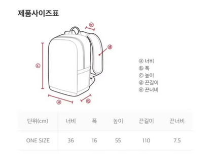 韓國 National Geographic Backpack【NG007】