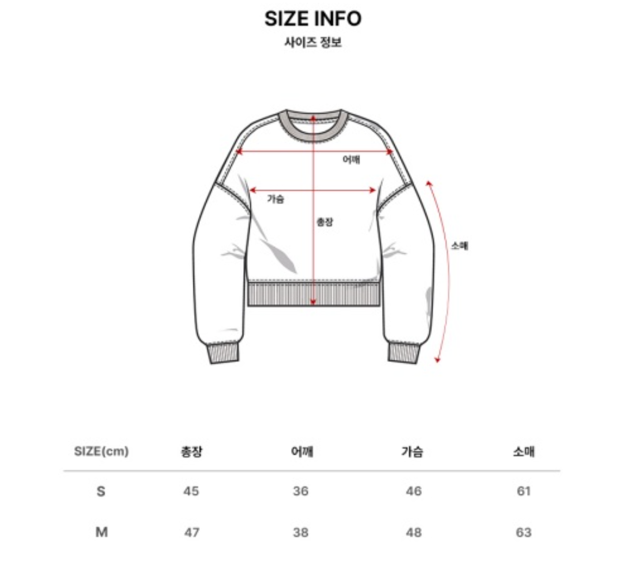 韓國 Markm Women's Heart Love Hairy Pullover【MA287】