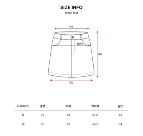 韓國 Markm Women's M Logo Sweat Skirt【MA290】