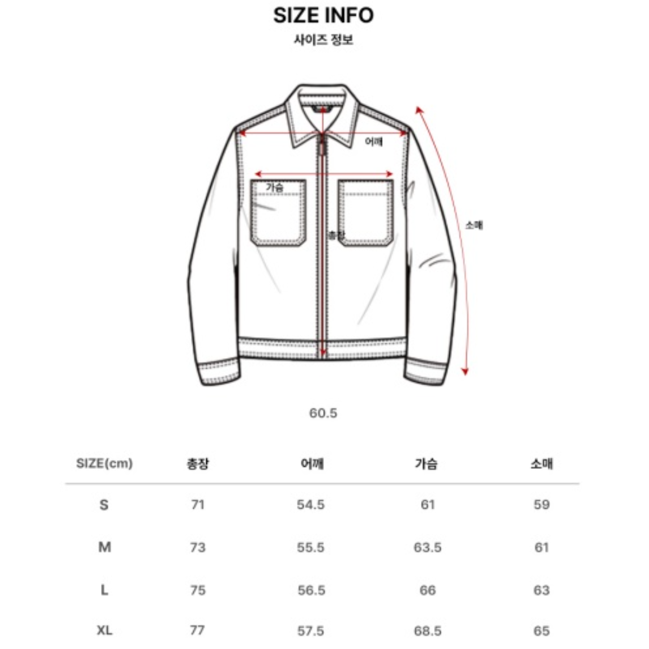 韓國 Markm Wave Logo Denim Jumper【MA298】