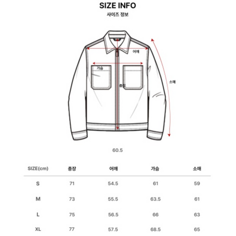 韓國 Markm Wave Logo Denim Jumper【MA298】