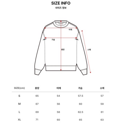 韓國 Markm Basic Logo Crewneck Sweatshirt【MA299】