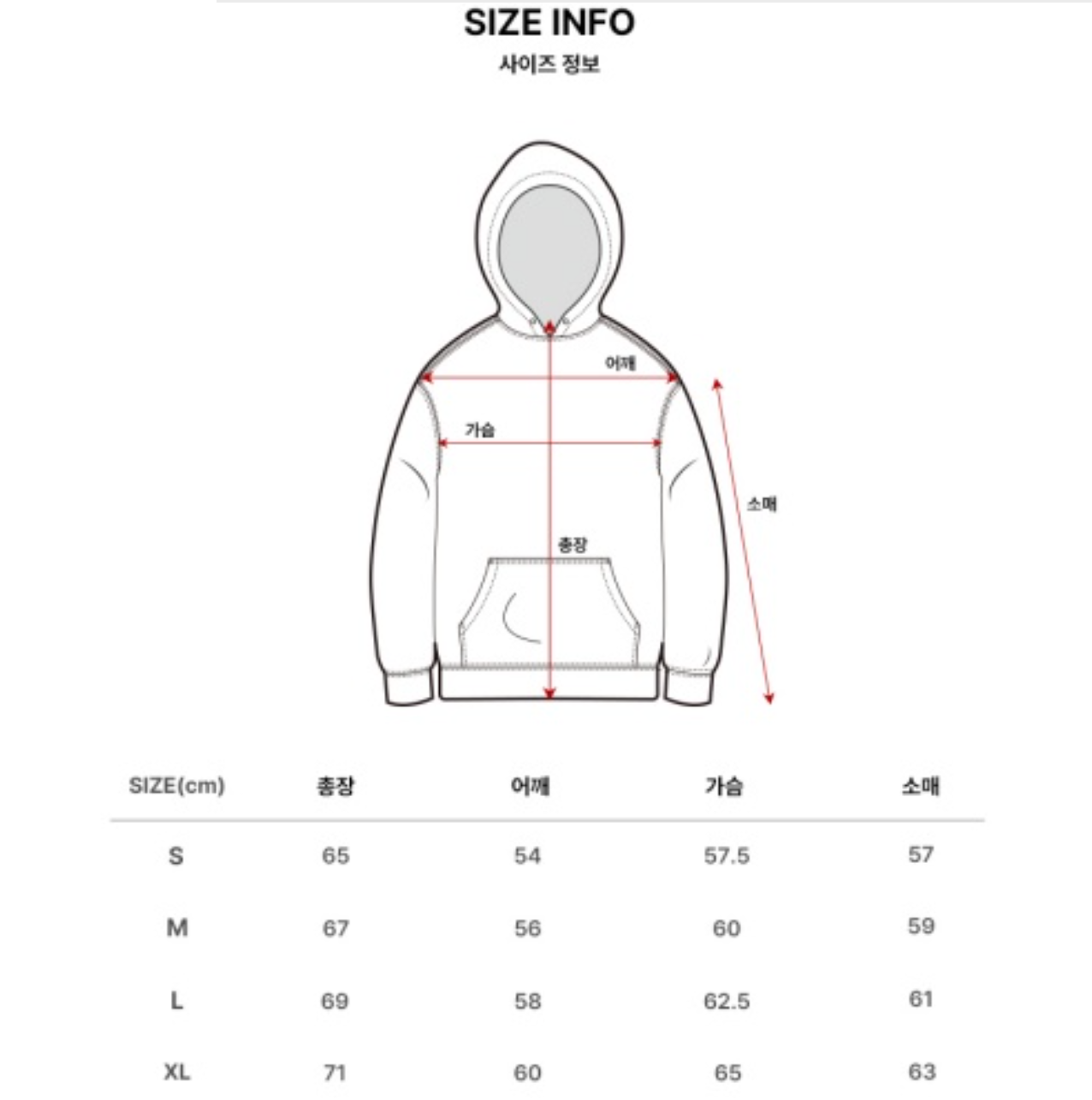 韓國 Markm Basic Small Logo Pullover Hoodie【MA301】