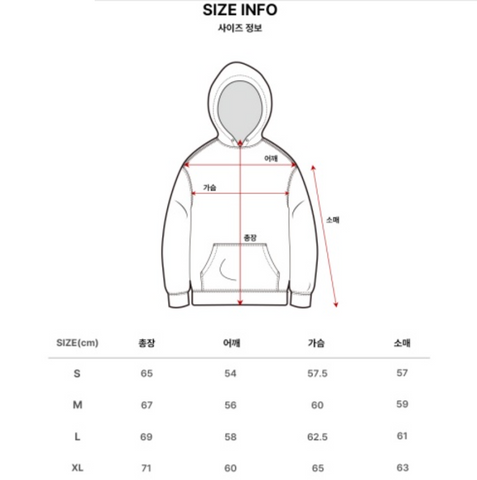 韓國 Markm Basic Small Logo Pullover Hoodie【MA301】