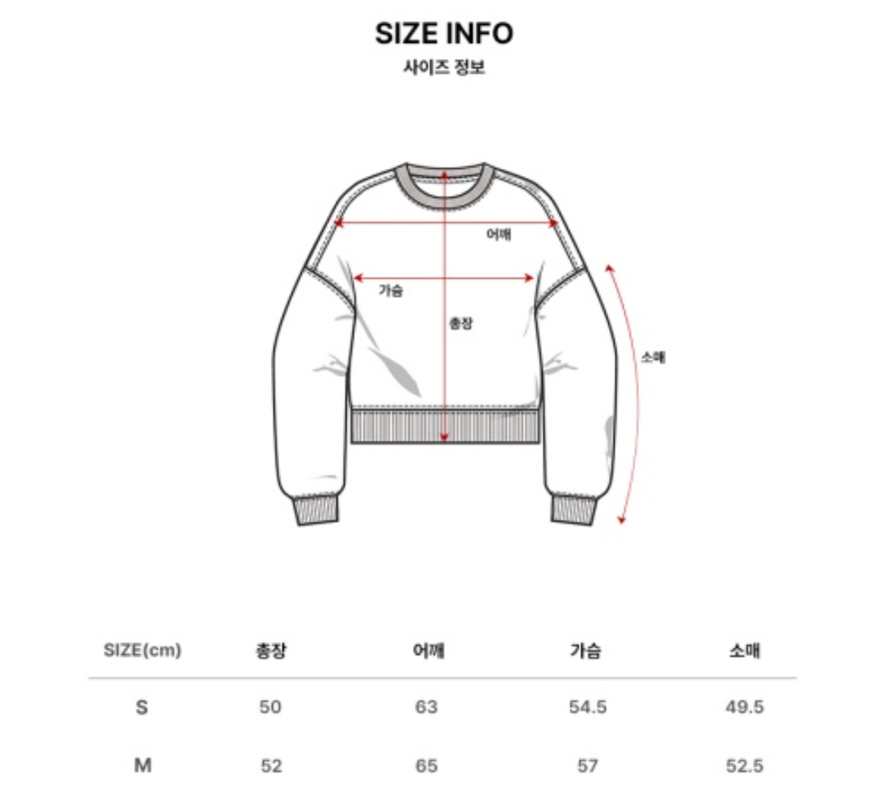 韓國 Markm Women's V-Neck Crop Sweatshirt【MA311】