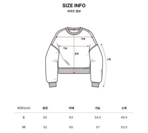 韓國 Markm Women's V-Neck Crop Sweatshirt【MA311】