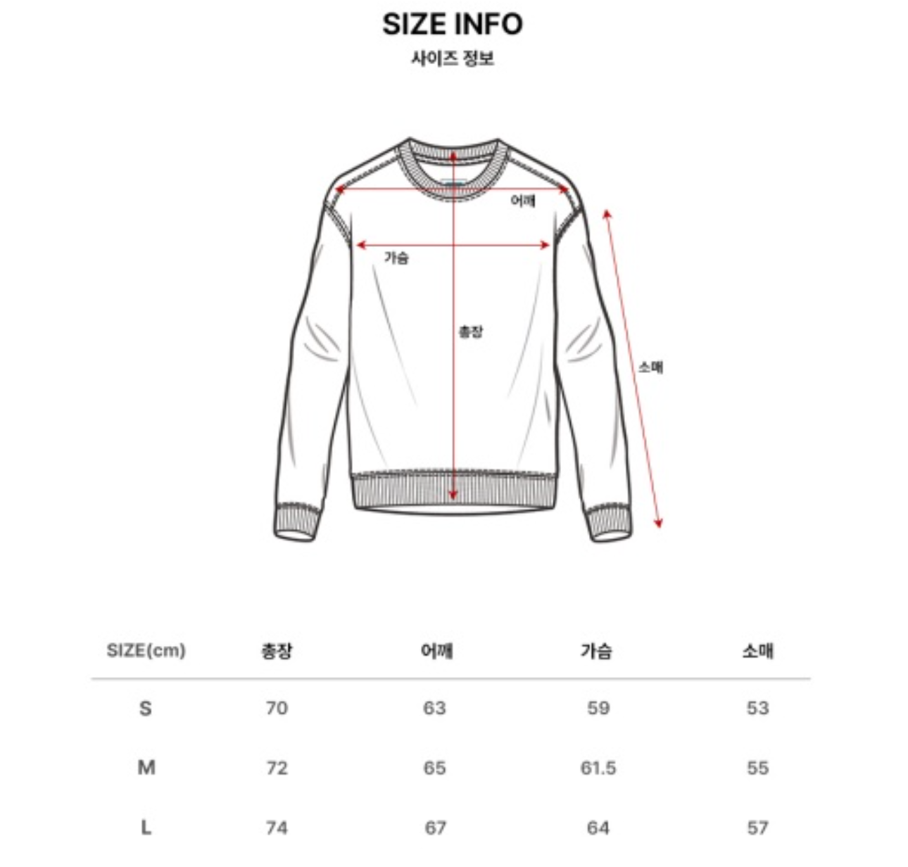 韓國 Markm Pigment Sweatshirt【MA313】