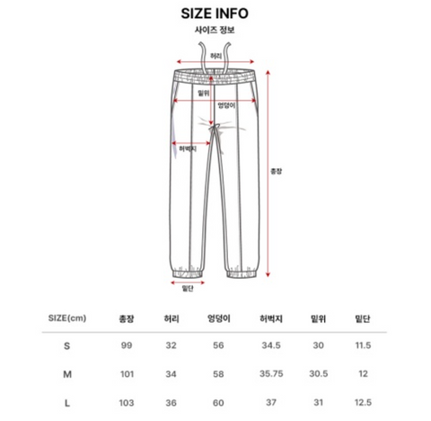 韓國 Markm Fleece Line Jogger Pants【MA321】
