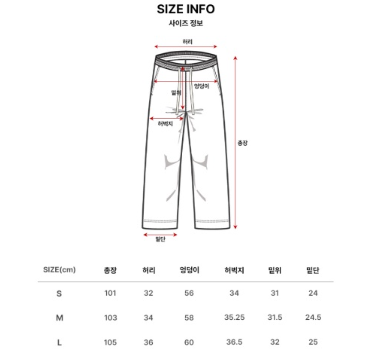 韓國 Markm Fleece Basic String Sweatpants【MA322】