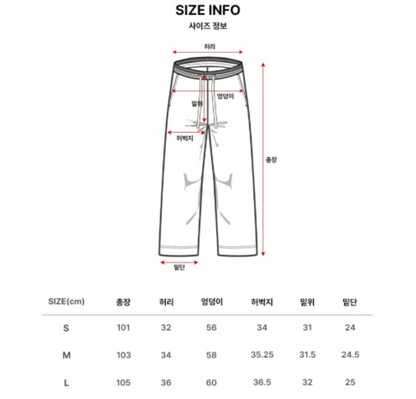 韓國 Markm Fleece Basic String Sweatpants【MA322】