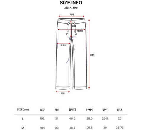 韓國 Markm Women's Wide Bootcut Sweatpants【MA325】
