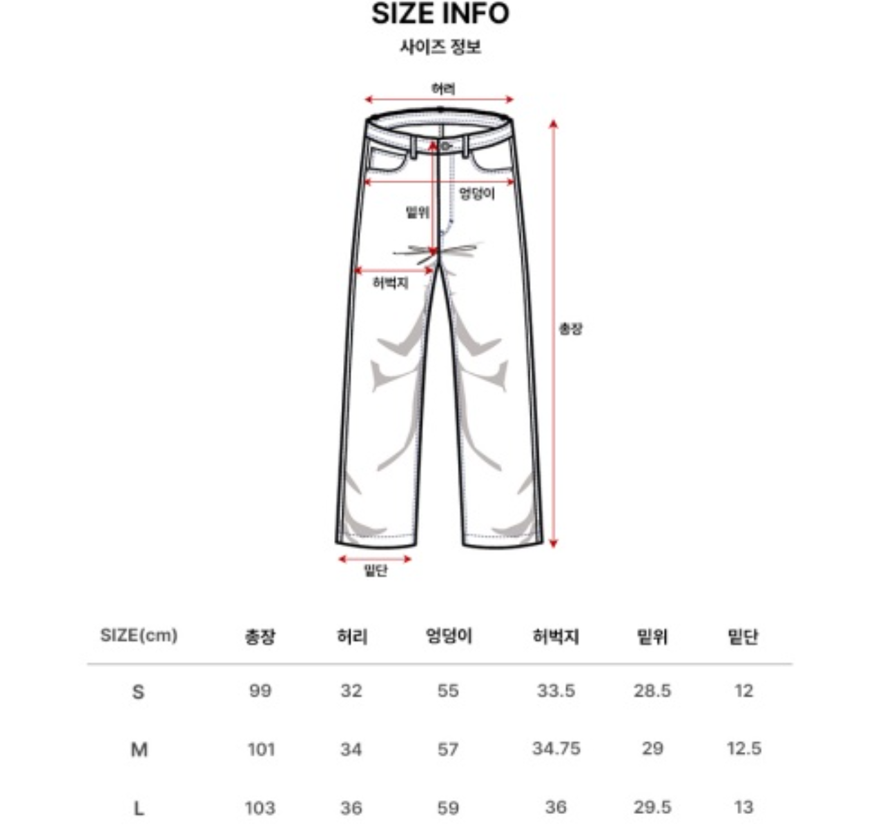 韓國 Markm Pigment Pocket Jogger Pants【MA326】