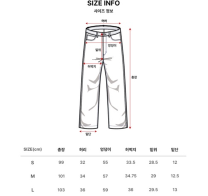 韓國 Markm Pigment Pocket Jogger Pants【MA326】