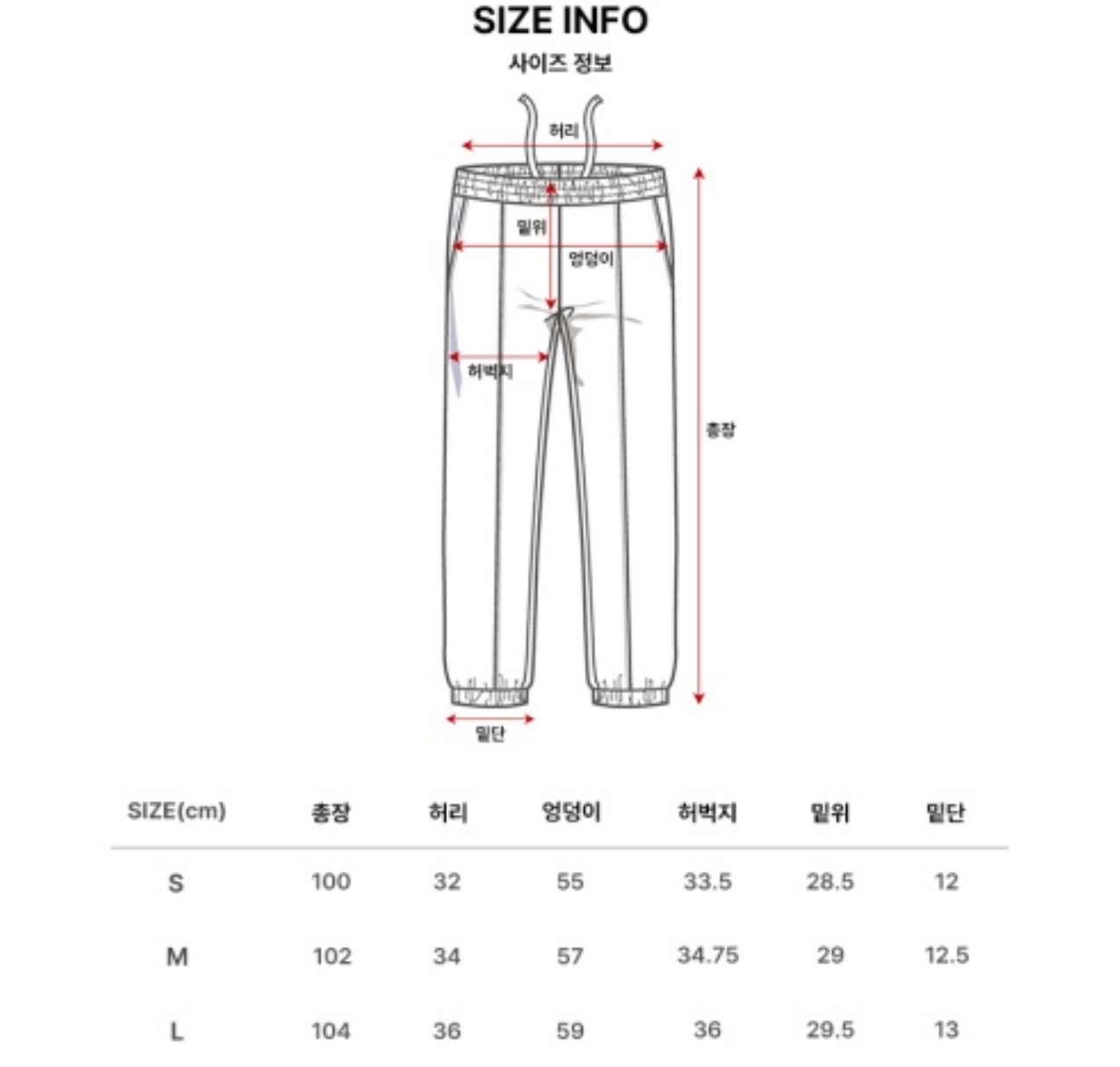 韓國 Markm Pigment Jogger Pants【MA327】