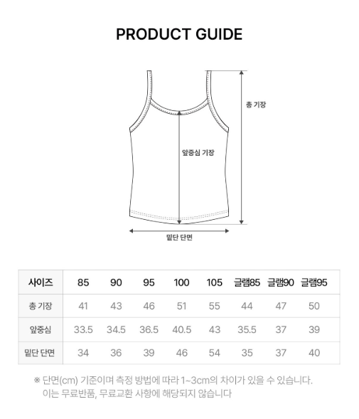 Comfort Lab Ergofit Modal Golji String Nashi Top【LL013】